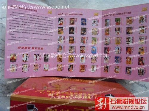 狮碟绝版论坛www.ssdvd.net 图片点击可在新窗口打开查看