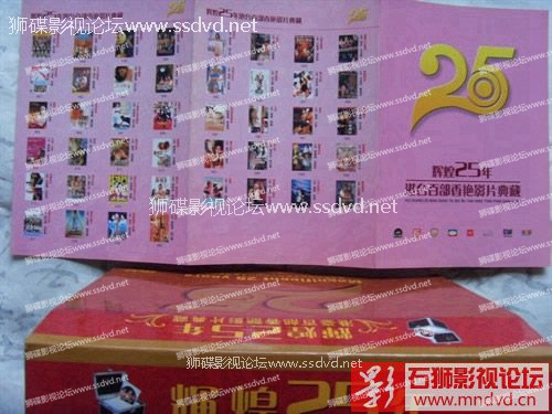 狮碟绝版论坛www.ssdvd.net 图片点击可在新窗口打开查看