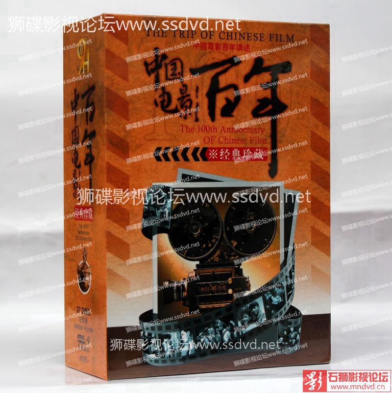 狮碟绝版论坛www.ssdvd.net 按此在新窗口浏览图片